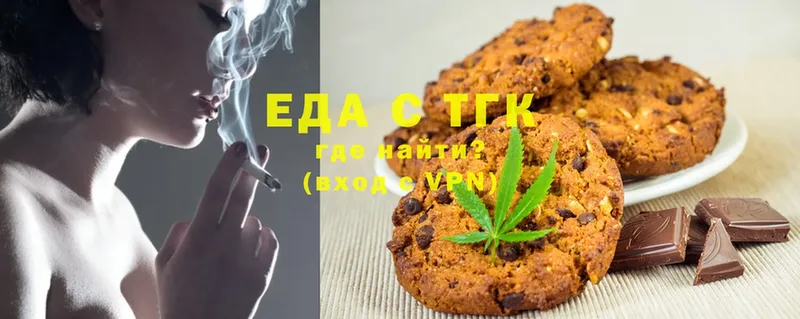 Canna-Cookies конопля  MEGA как войти  Белокуриха 